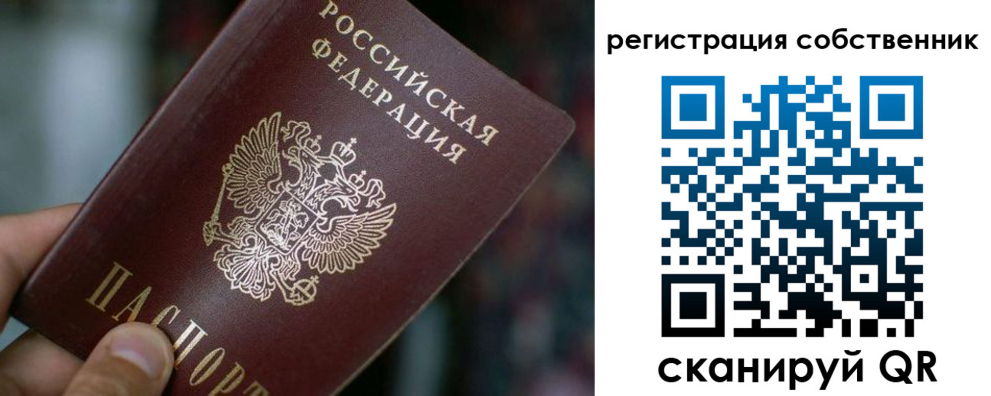 пропишу в квартире в Керчи